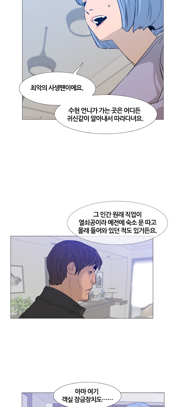 29 페이지