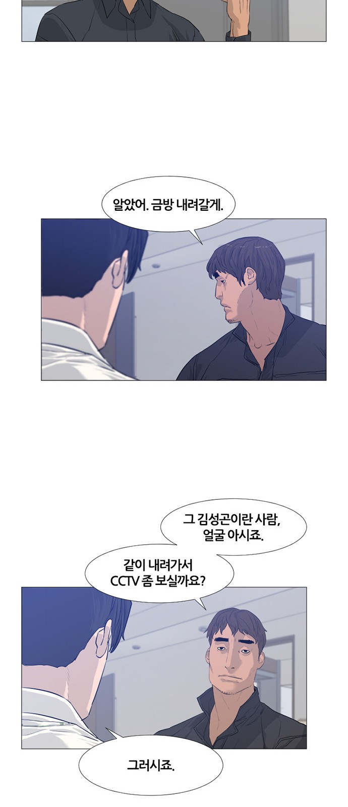 31 페이지
