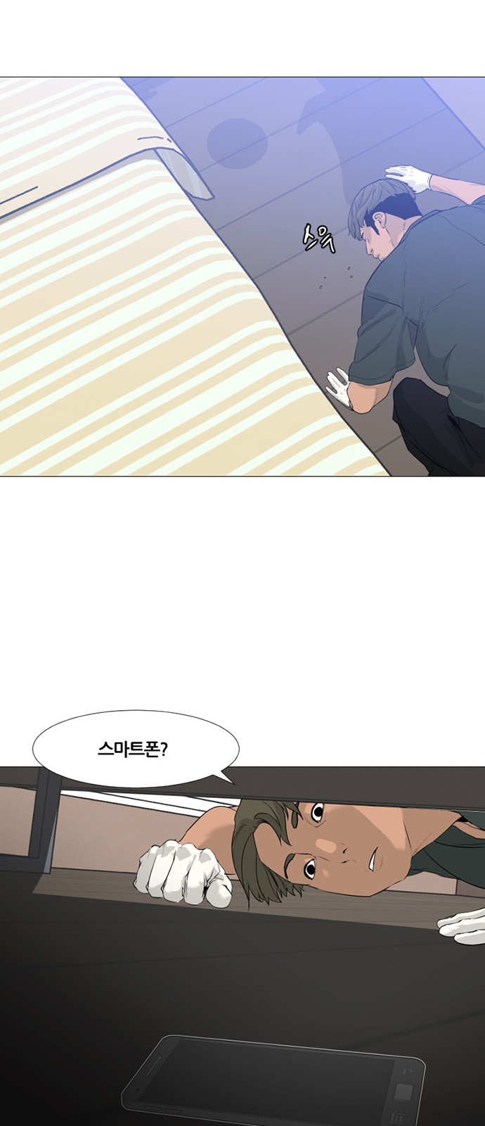35 페이지
