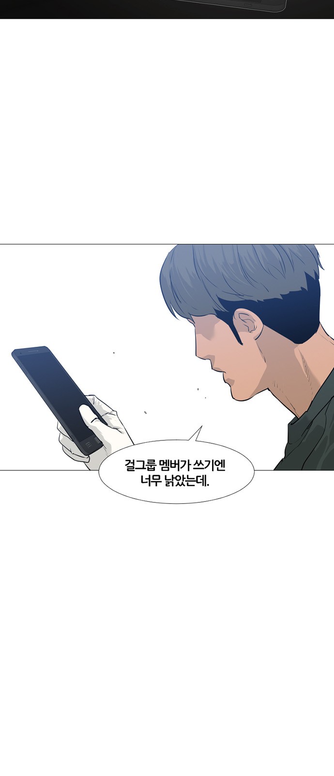 36 페이지