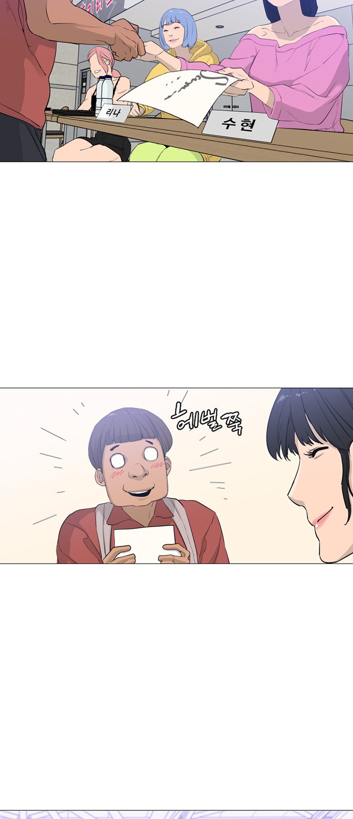 4 페이지