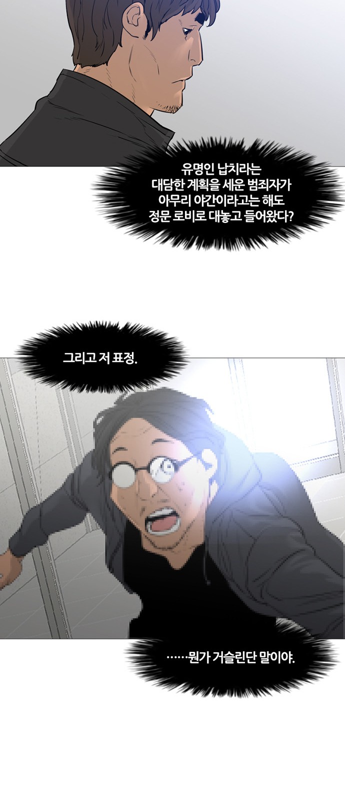 42 페이지