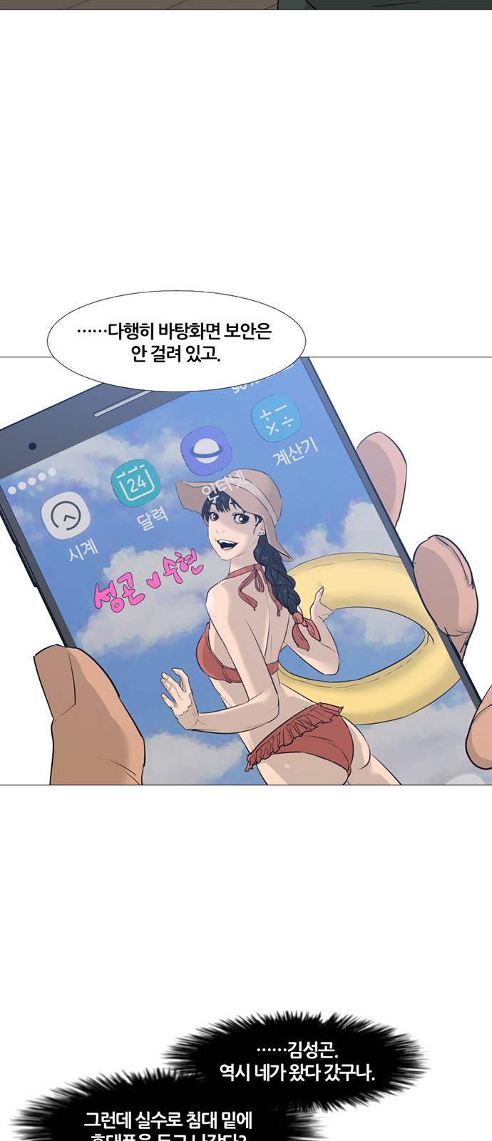 44 페이지