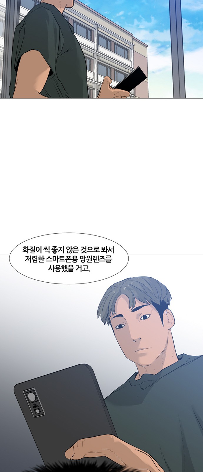 48 페이지