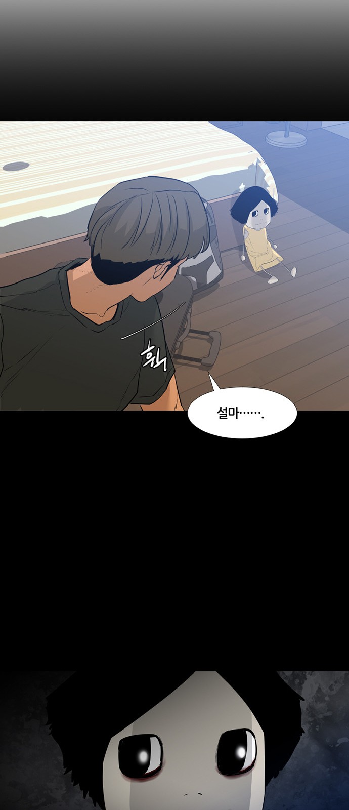 50 페이지