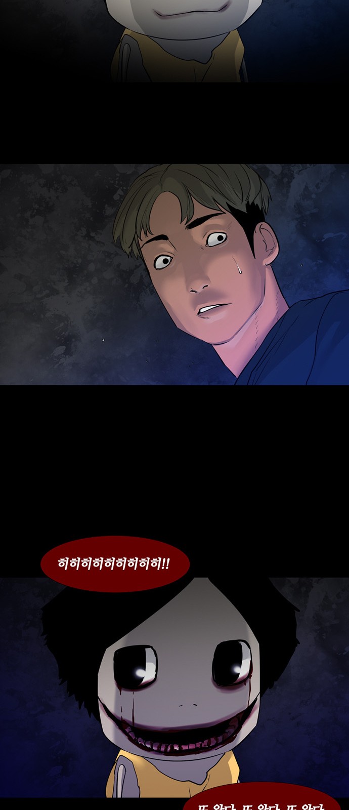 51 페이지