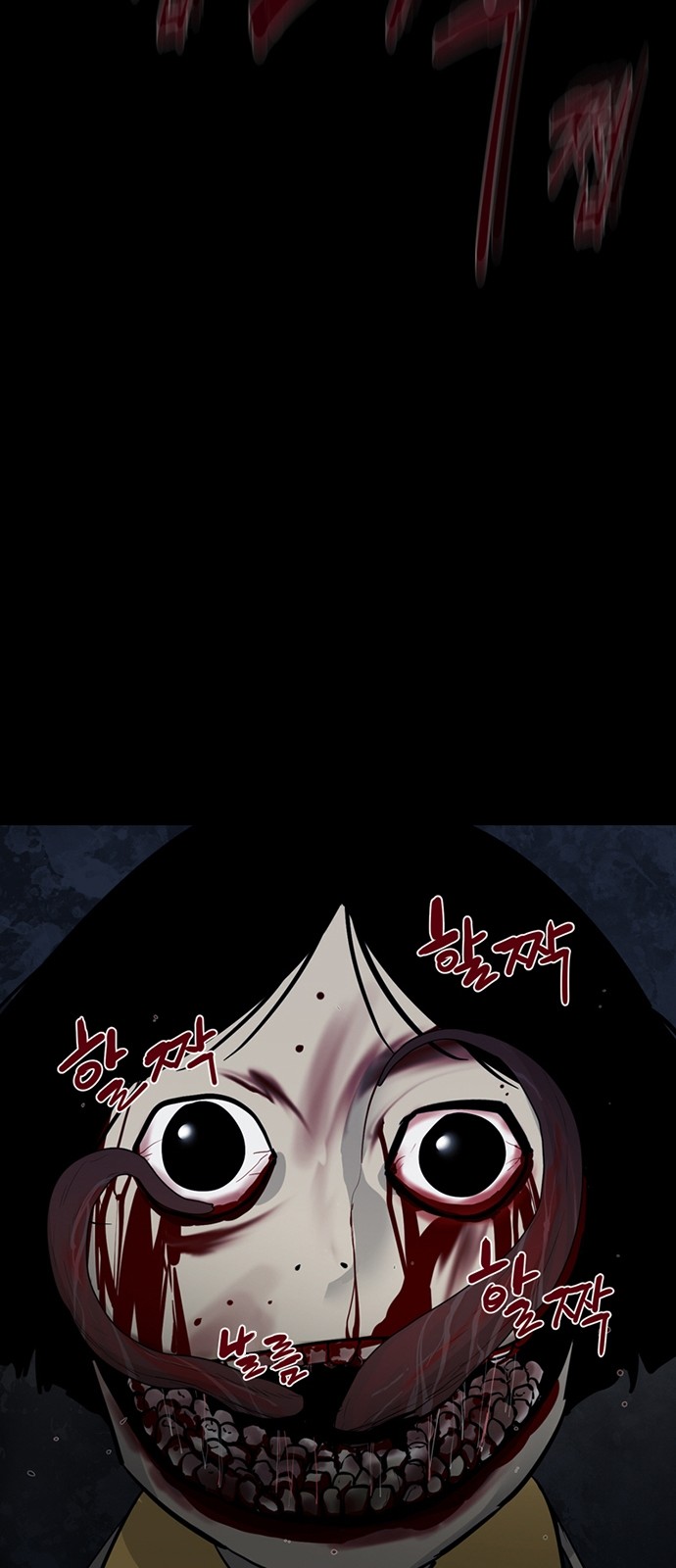 59 페이지