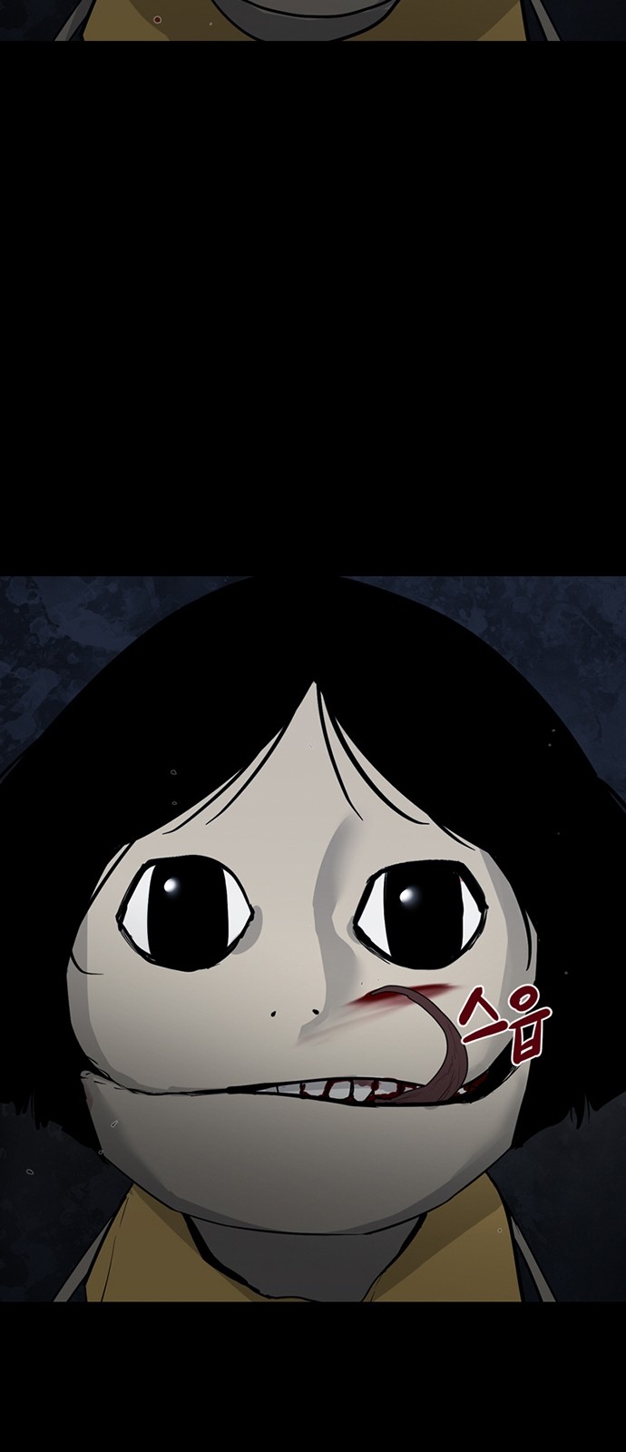 60 페이지