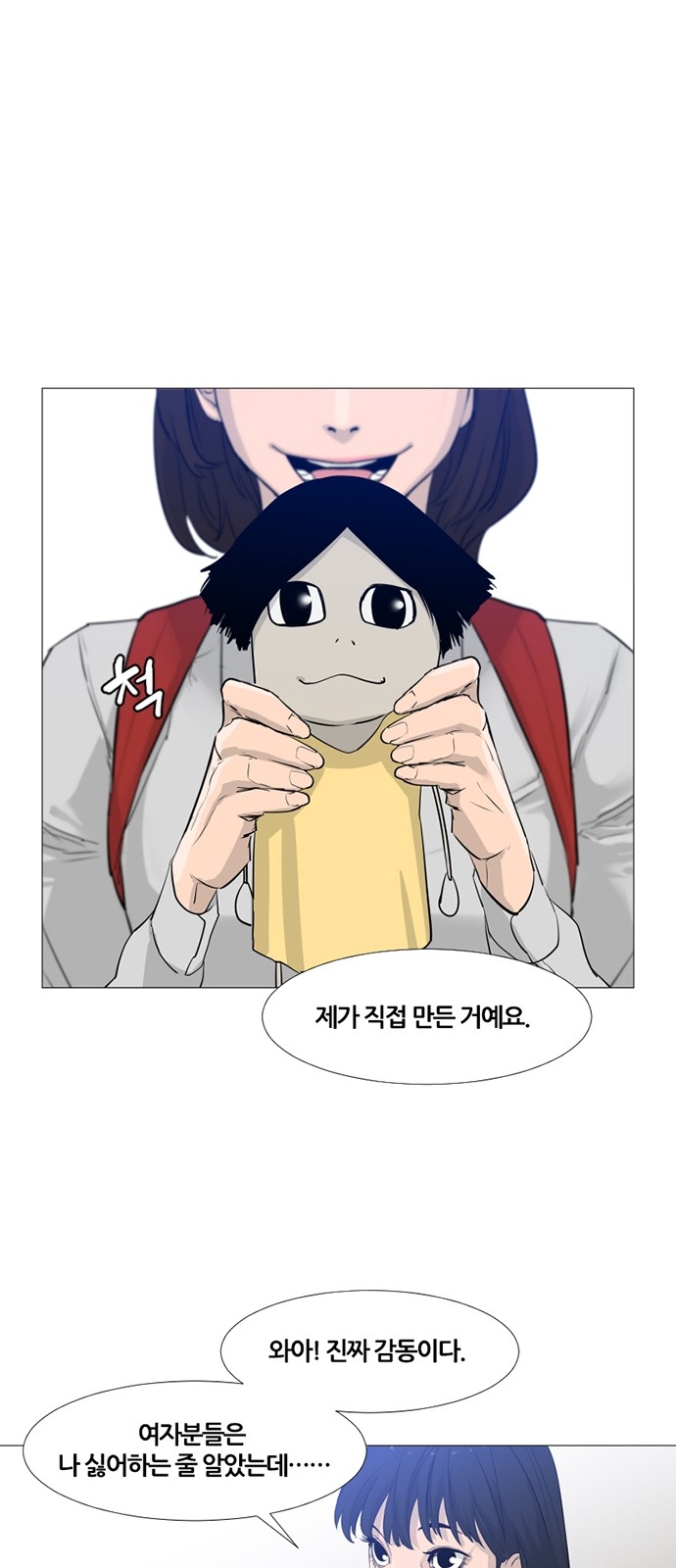 8 페이지