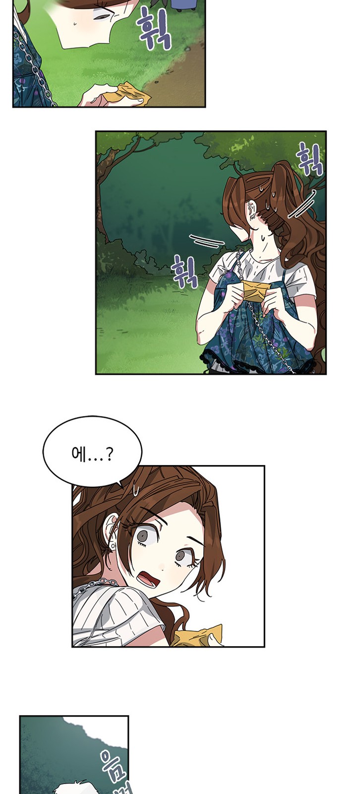 102 페이지