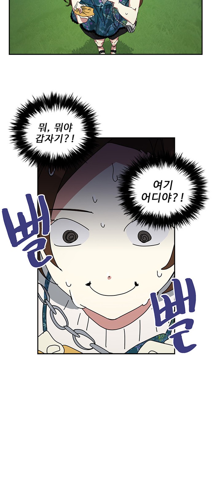 104 페이지