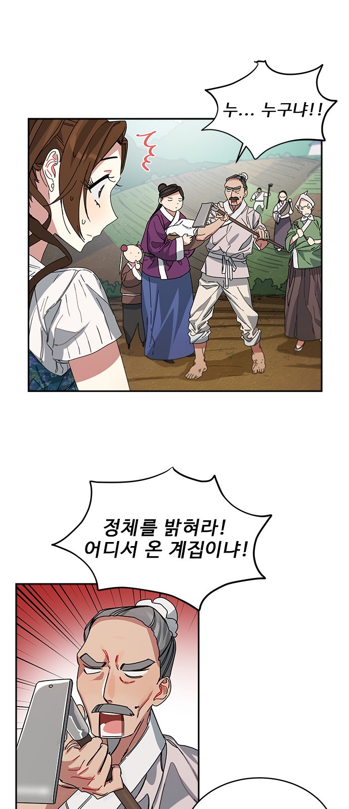 105 페이지