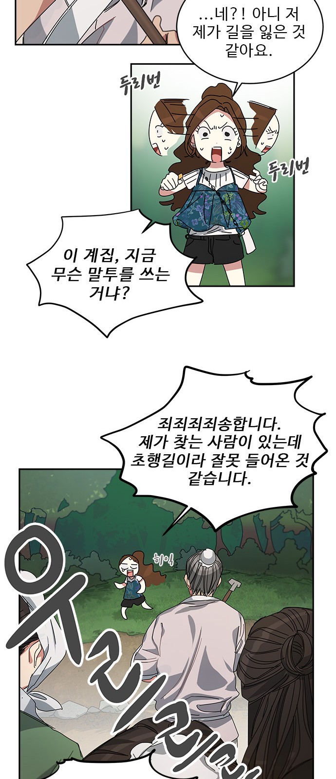 106 페이지