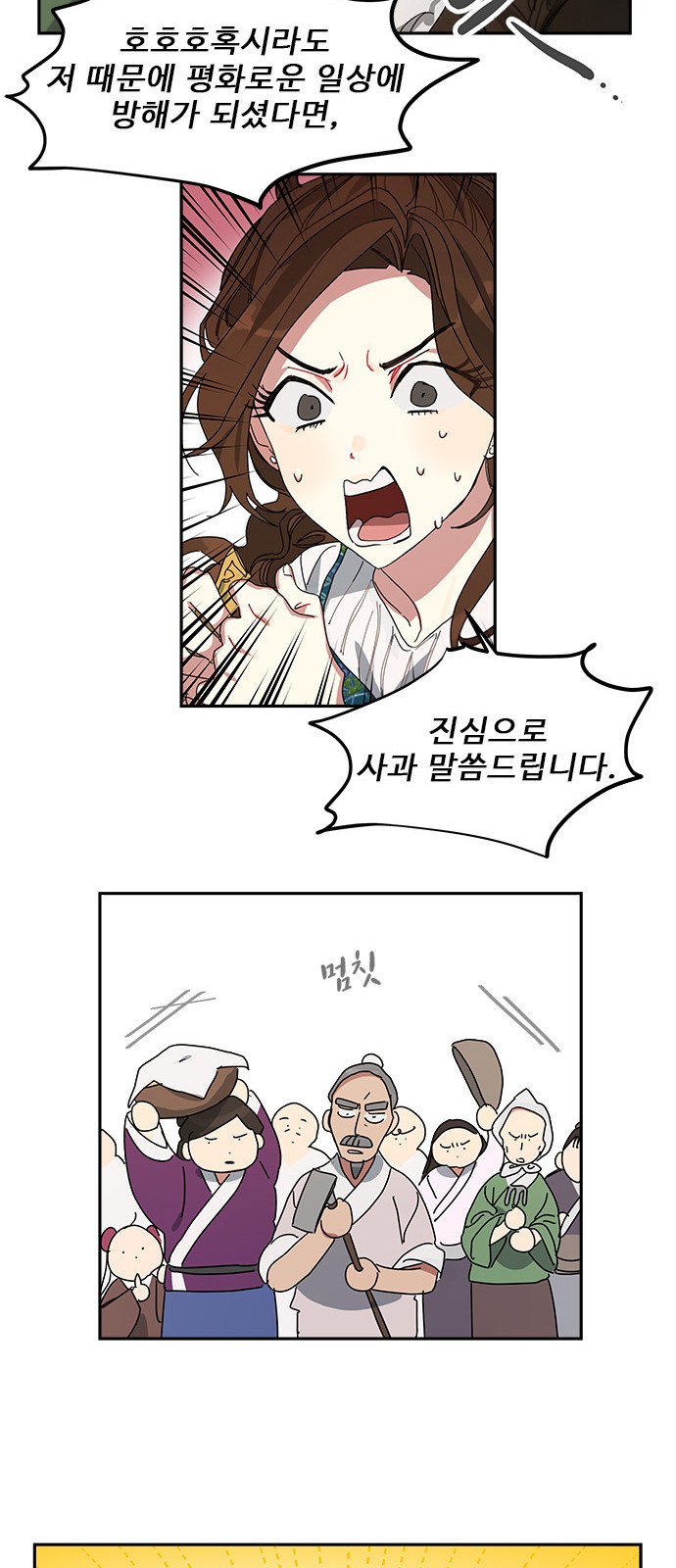 107 페이지