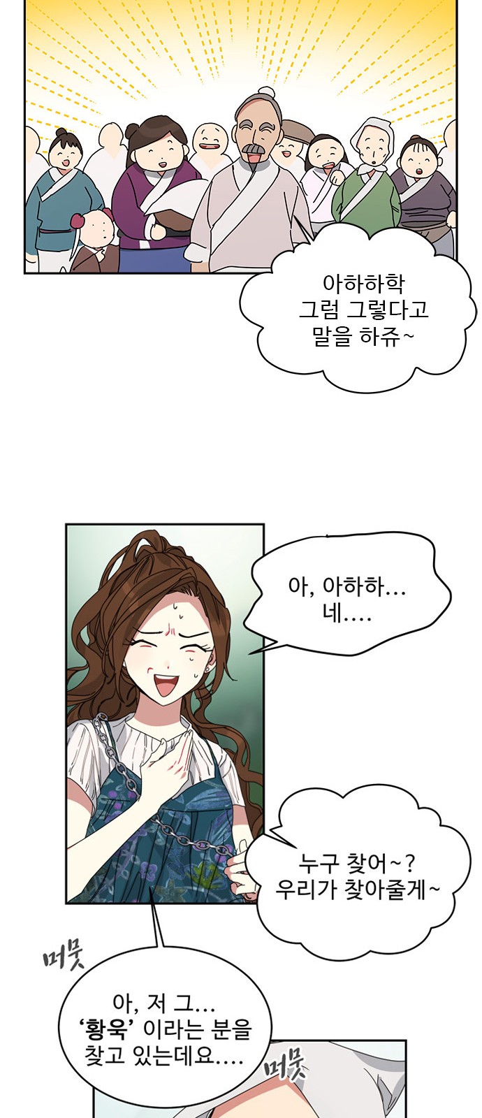 108 페이지