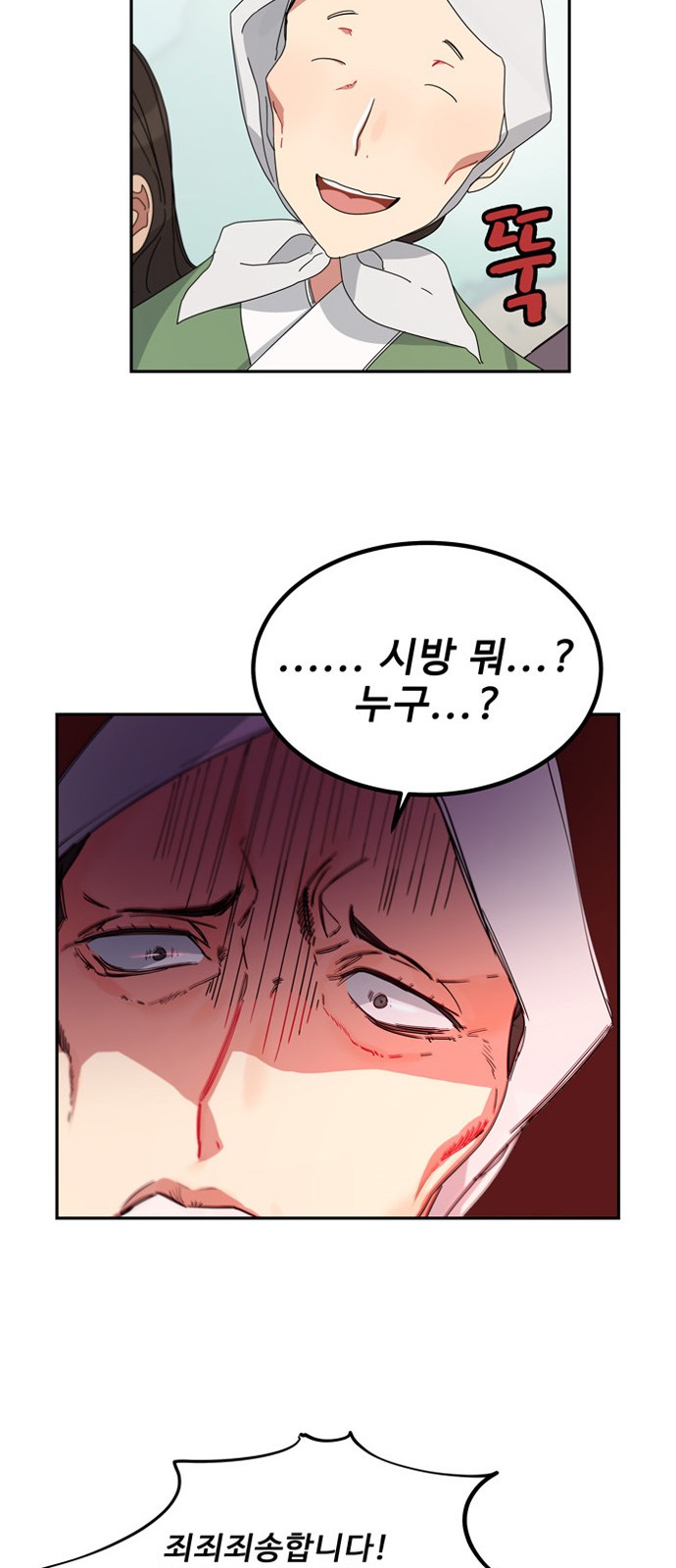109 페이지
