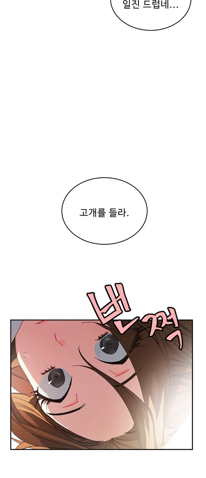 111 페이지