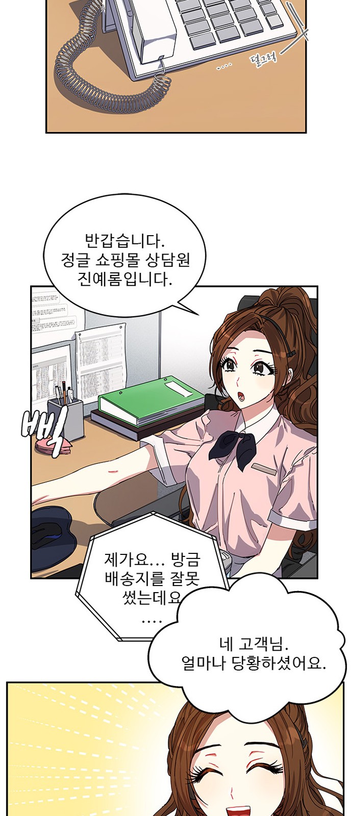 48 페이지
