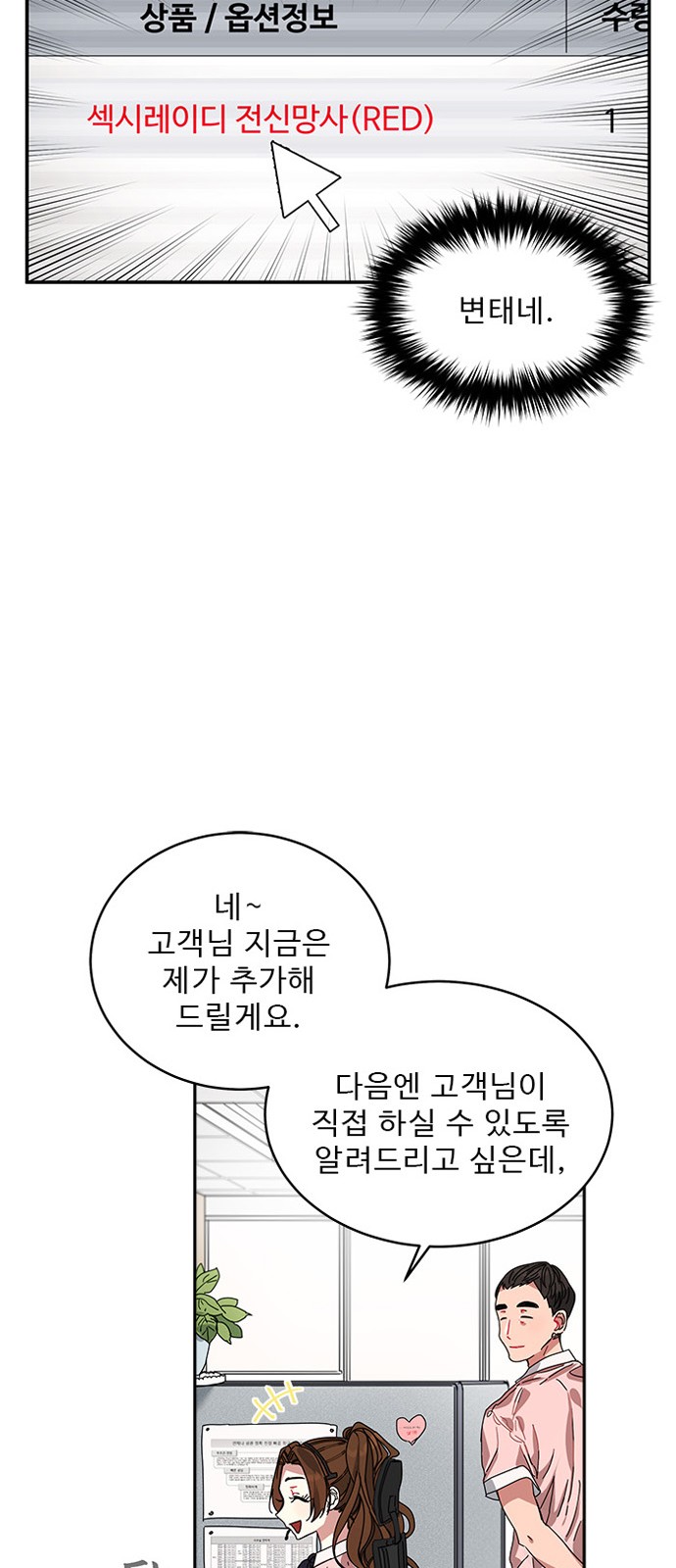 52 페이지