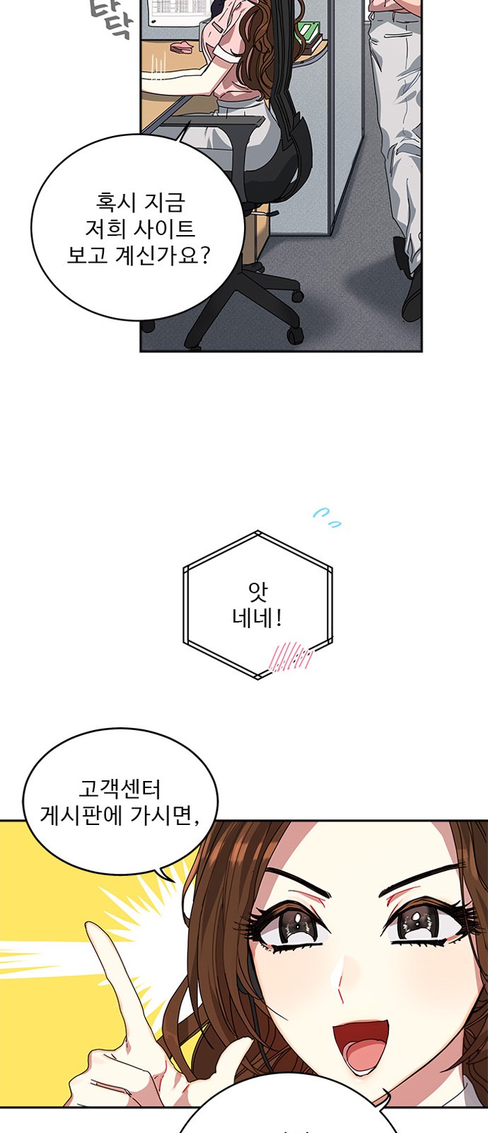 53 페이지