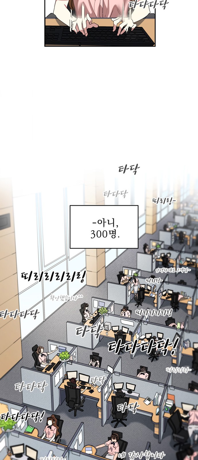 56 페이지