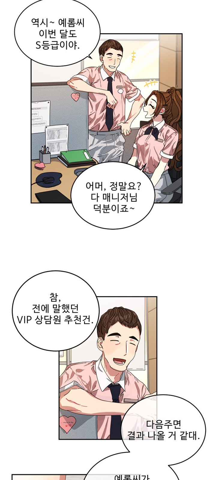 62 페이지