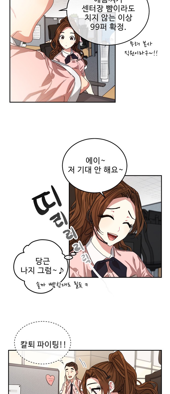 63 페이지