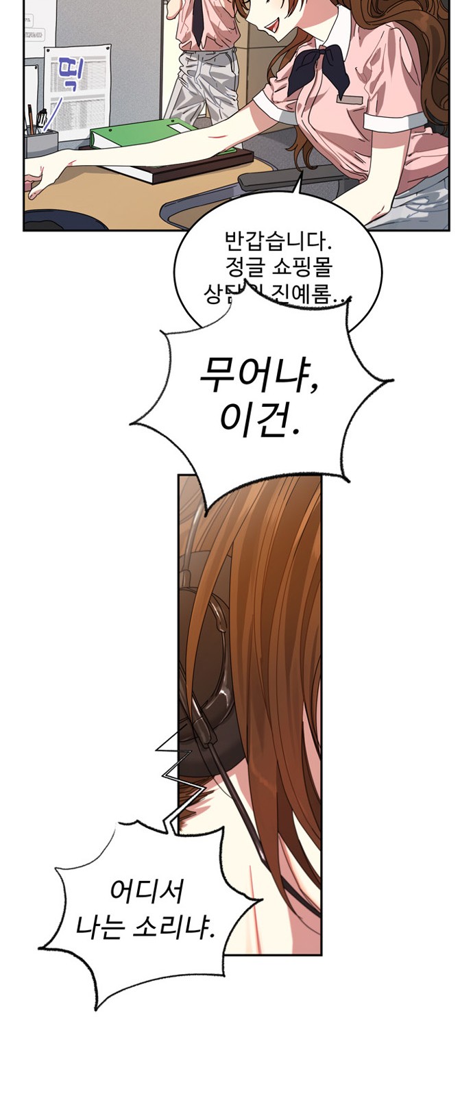 64 페이지