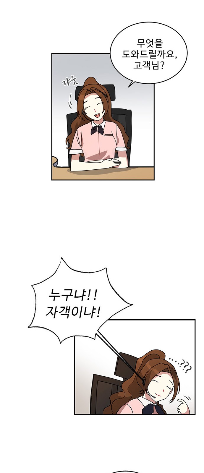 65 페이지