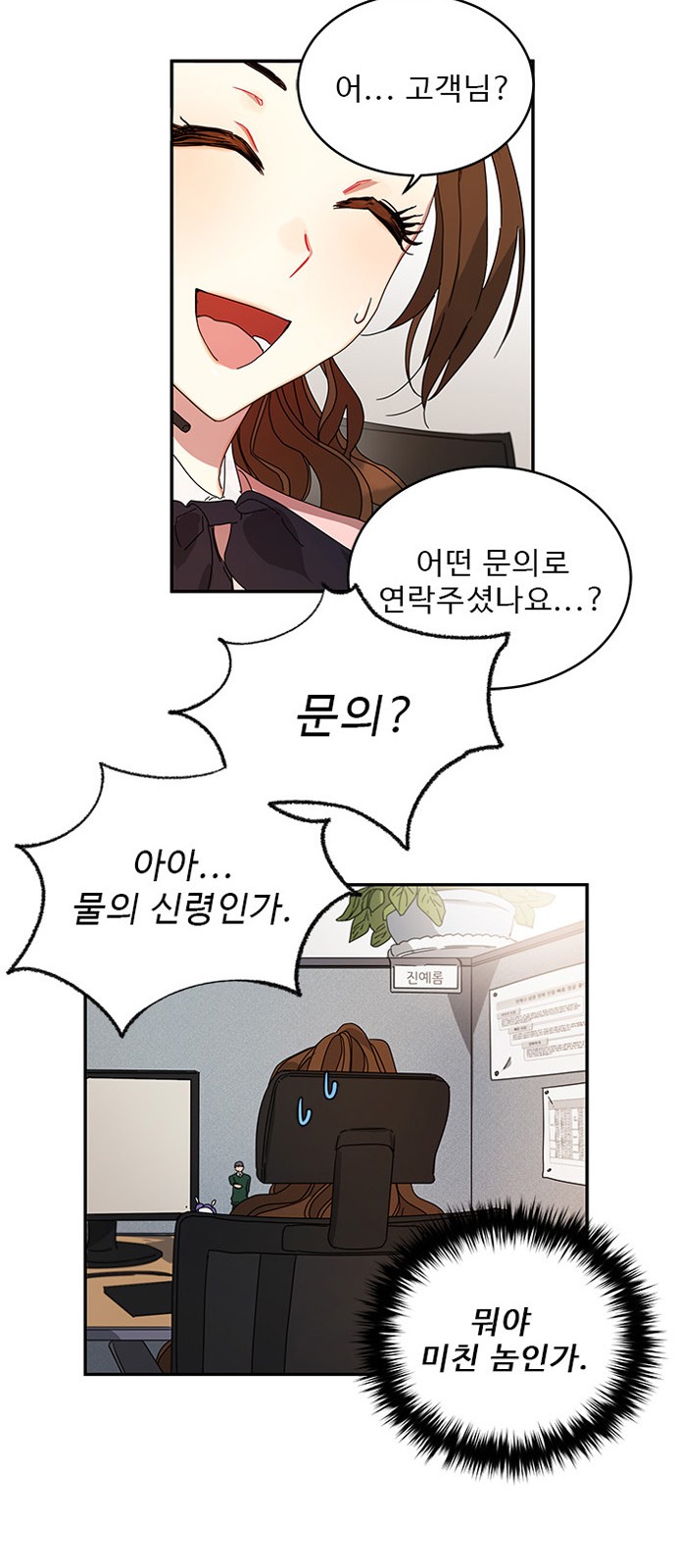 66 페이지