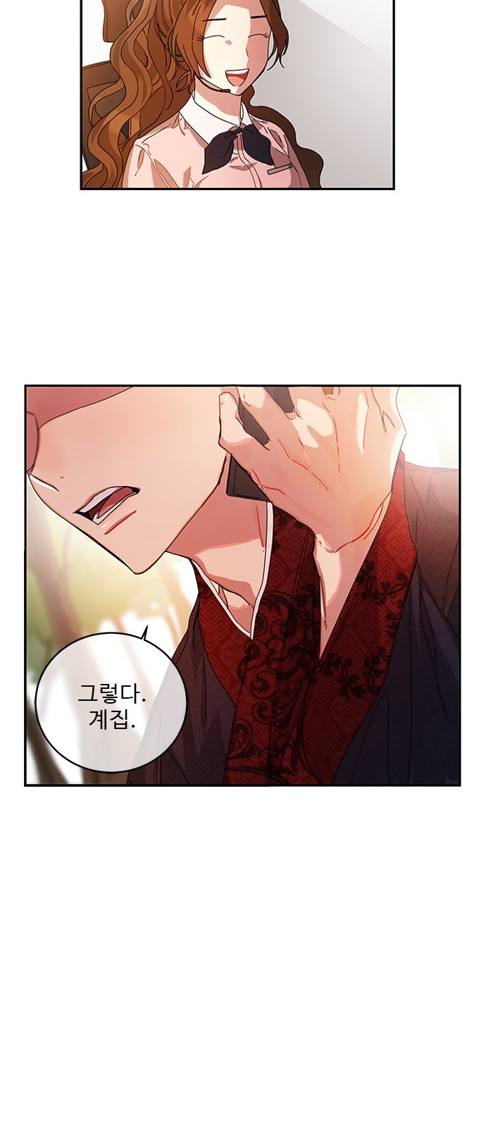 68 페이지