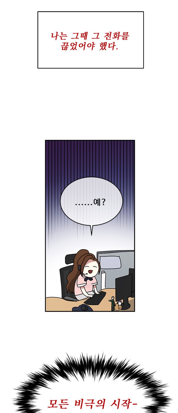 69 페이지