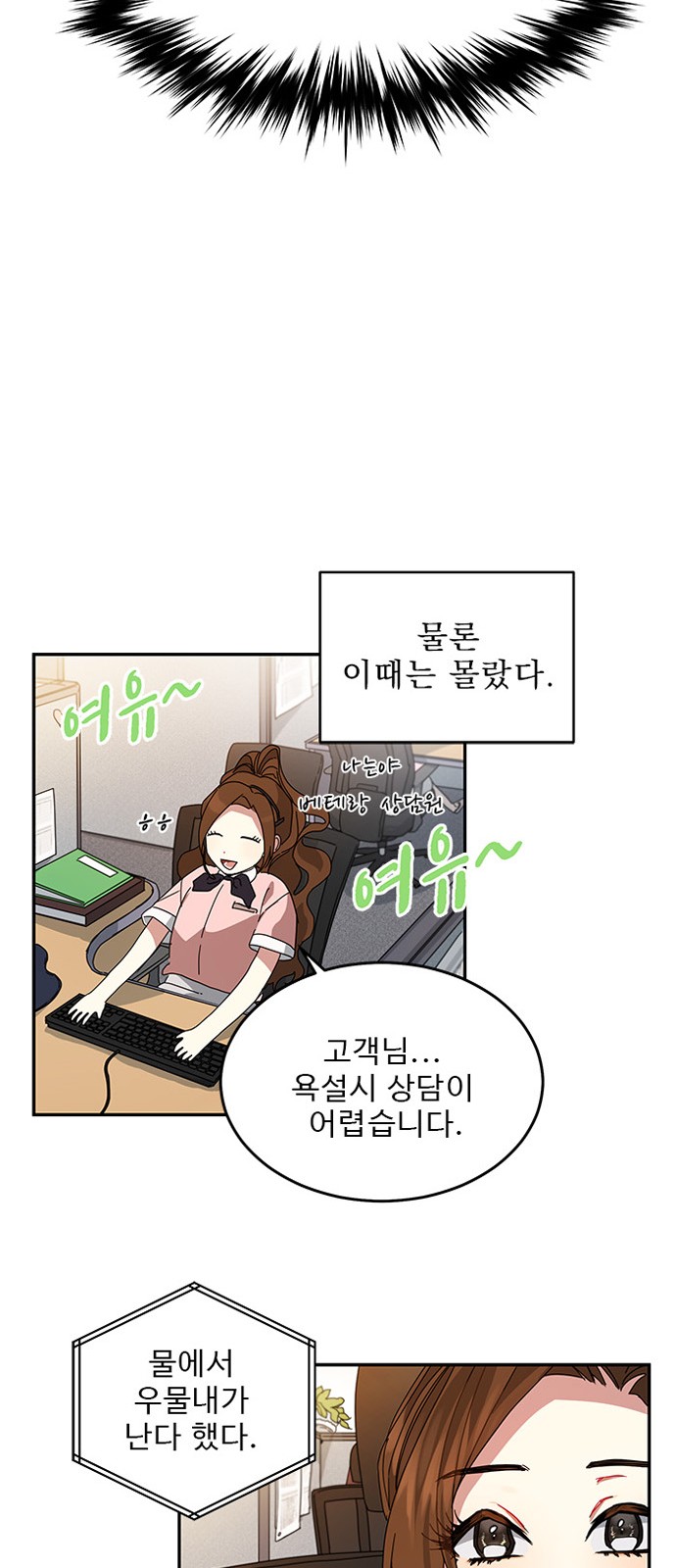 70 페이지