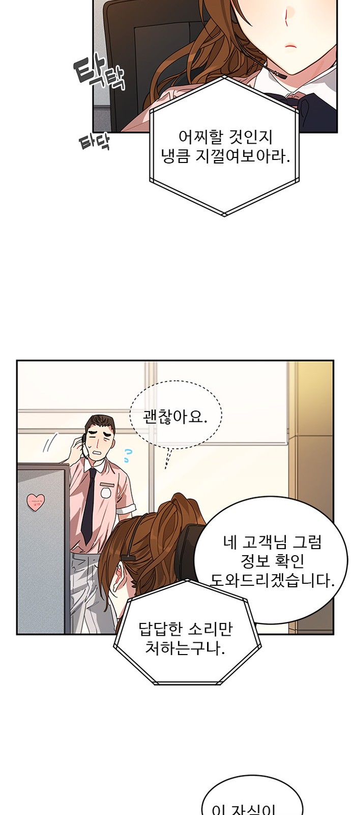 71 페이지