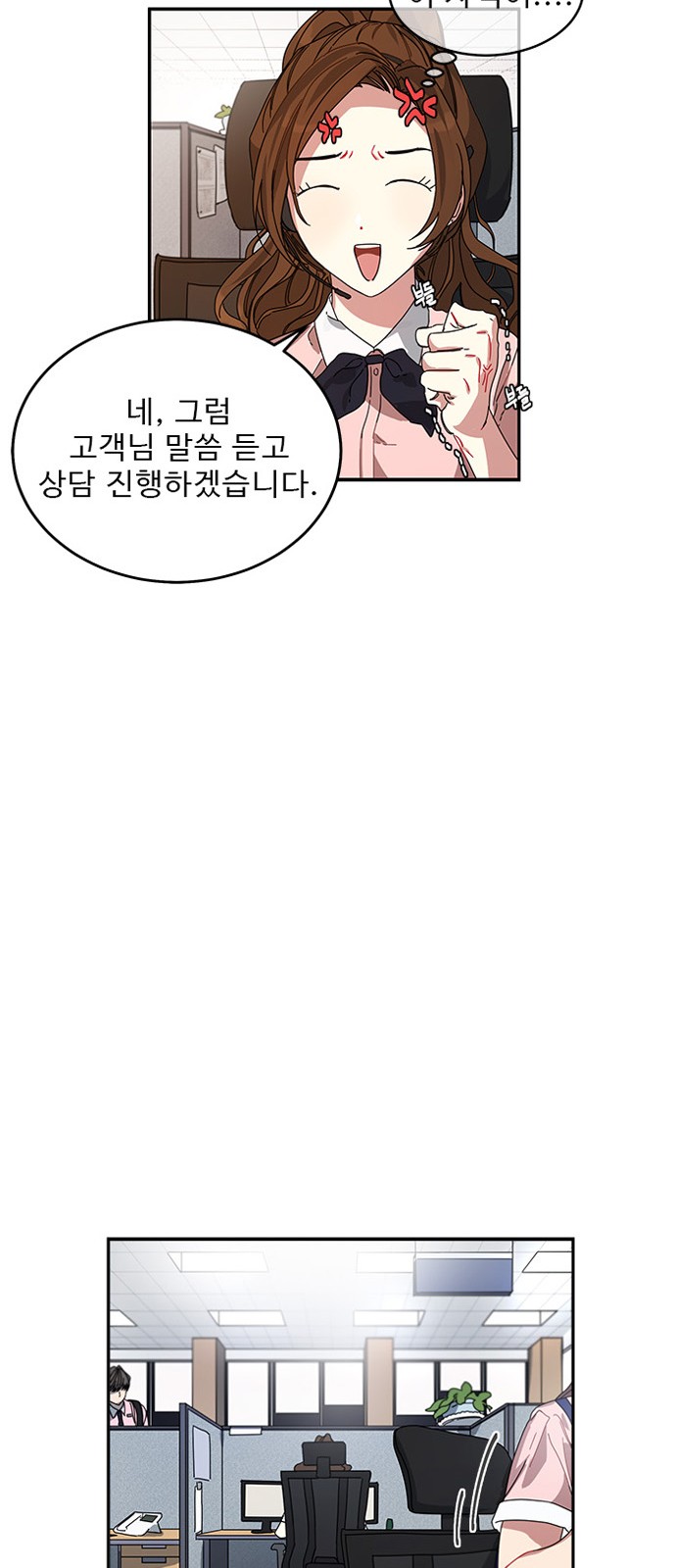 72 페이지