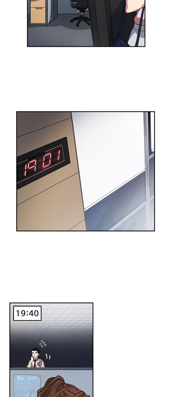 73 페이지