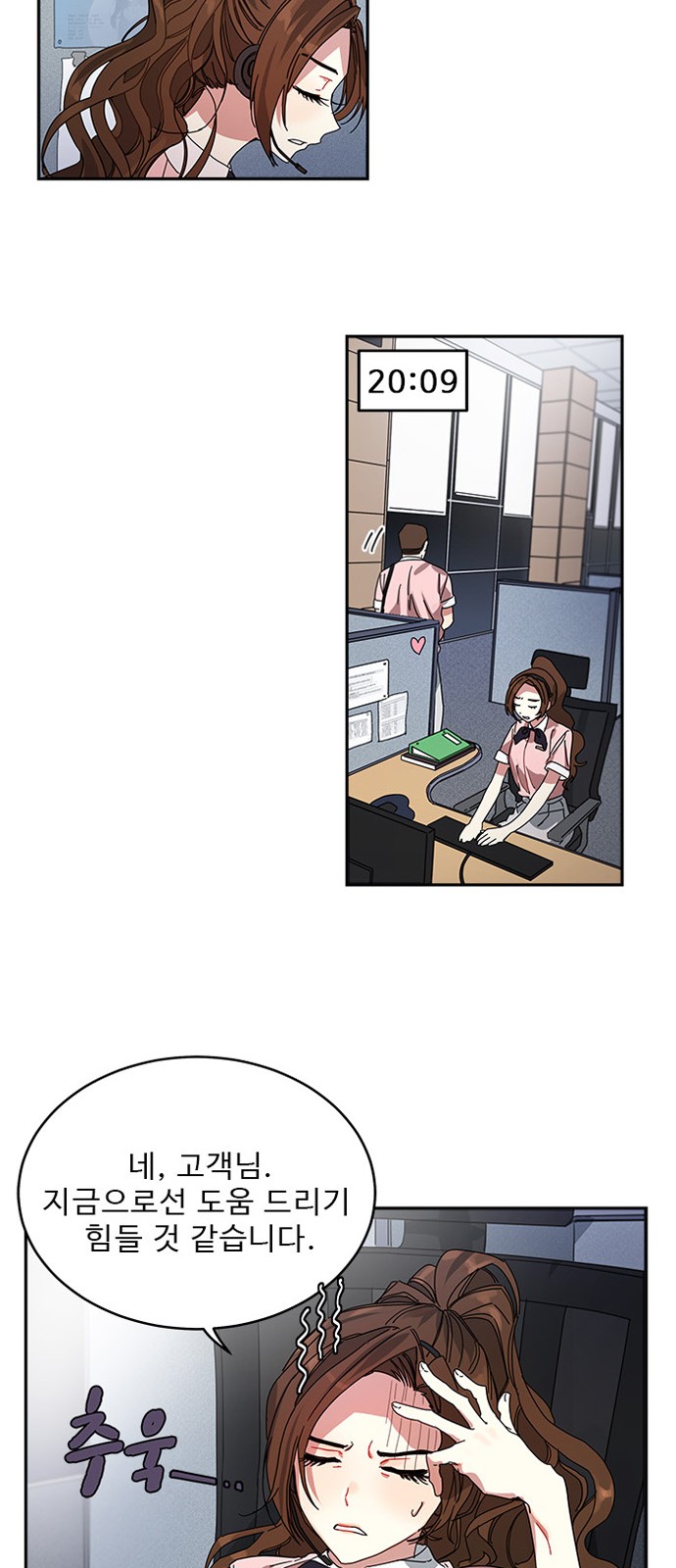 74 페이지