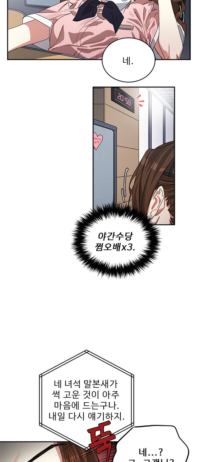 75 페이지