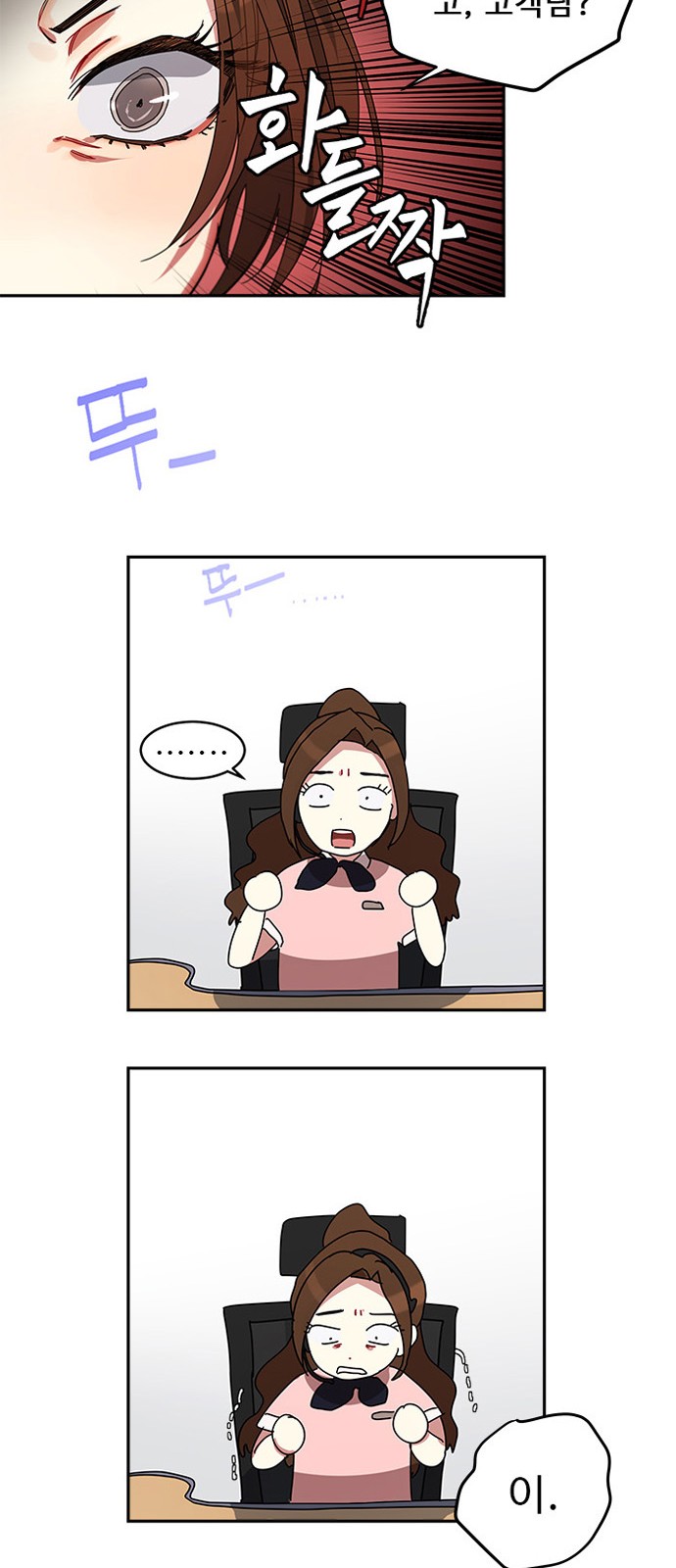 76 페이지