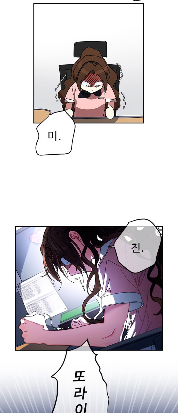 77 페이지