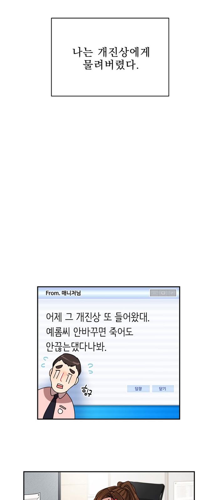 79 페이지