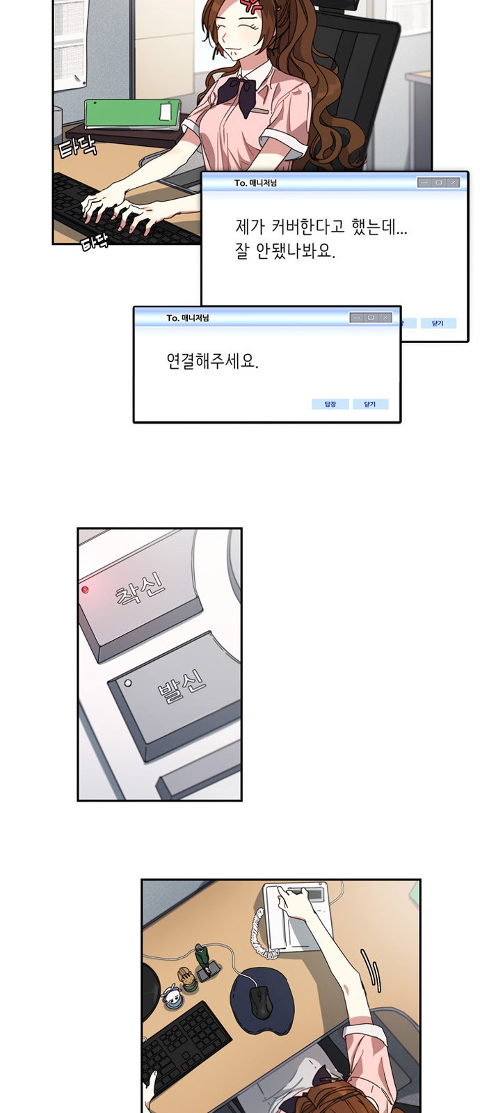 80 페이지