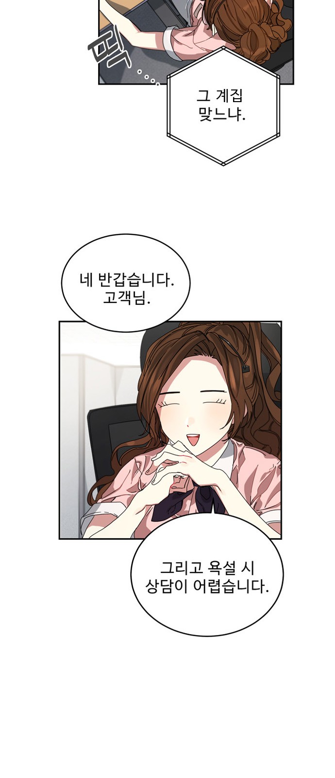 81 페이지