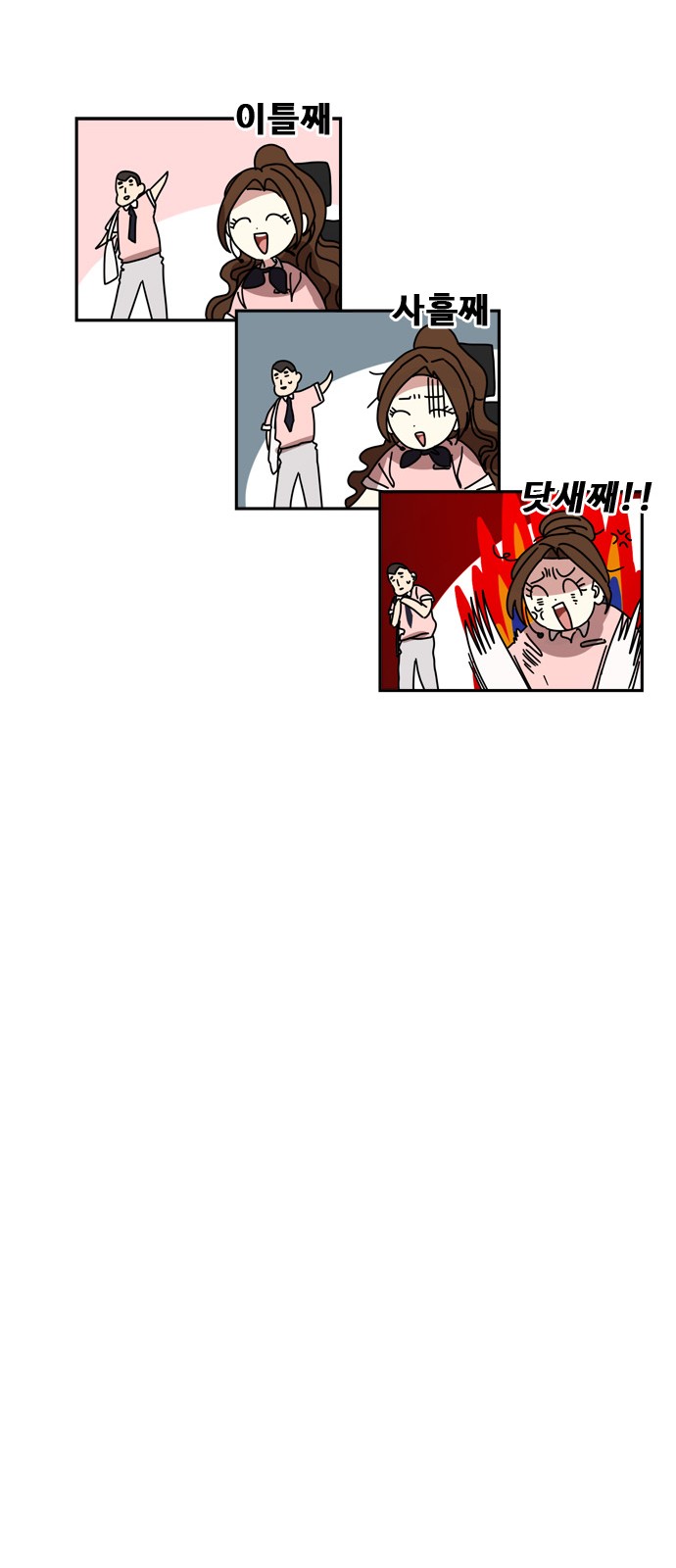 82 페이지