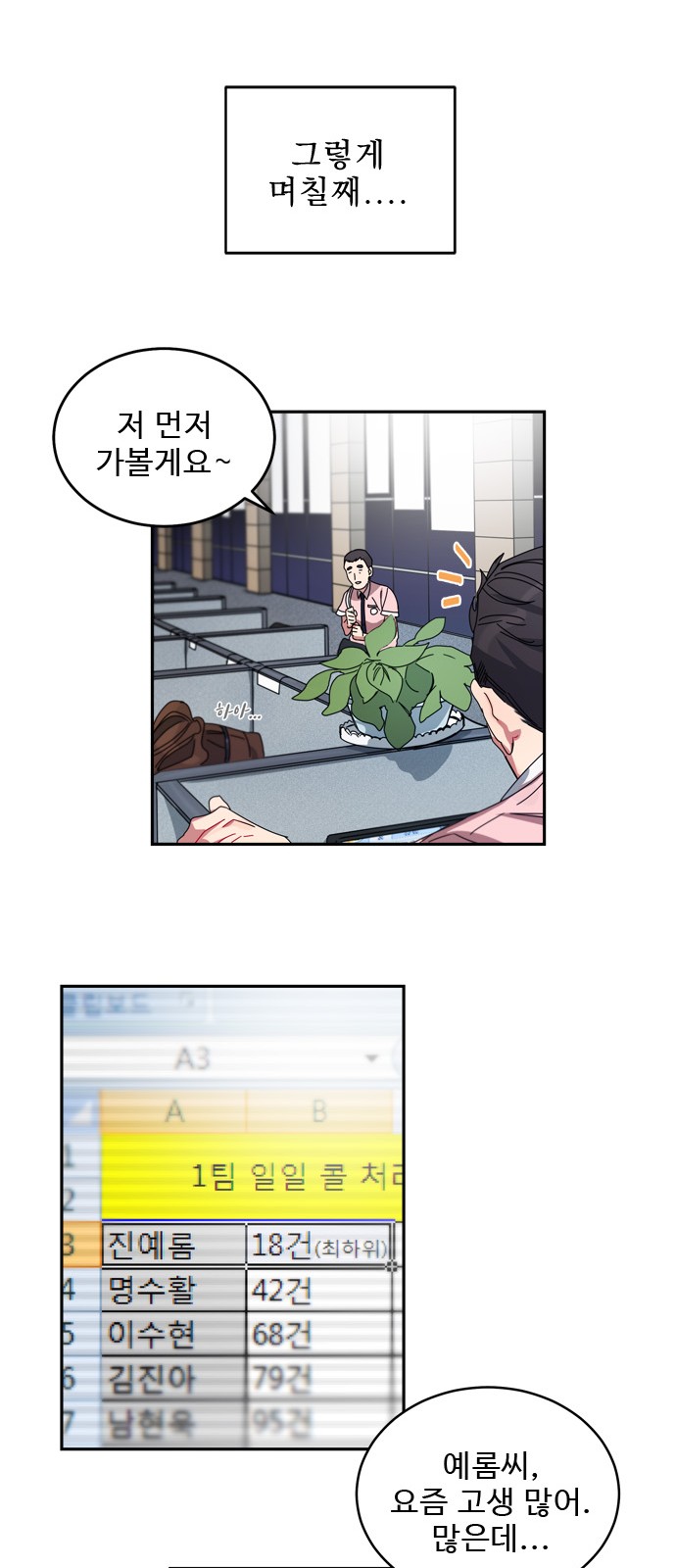 83 페이지