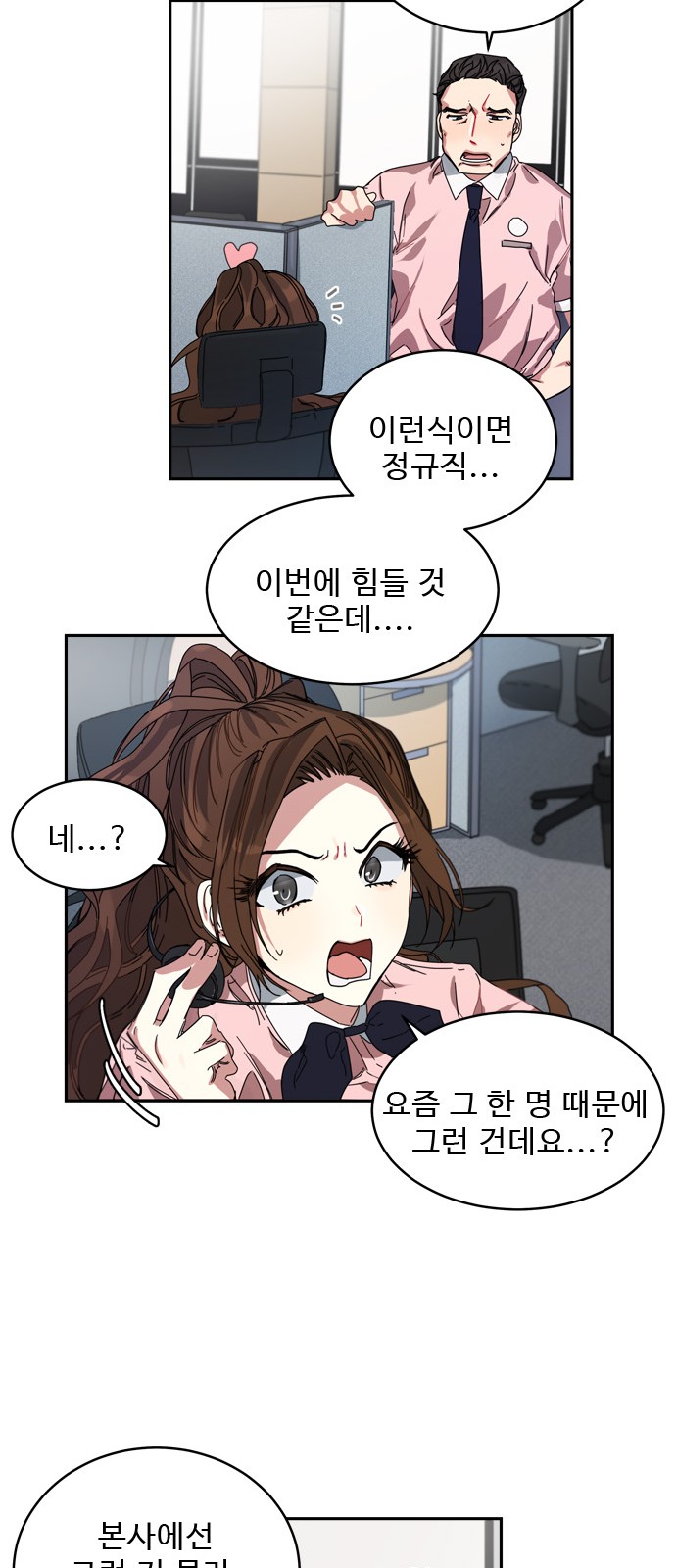 84 페이지