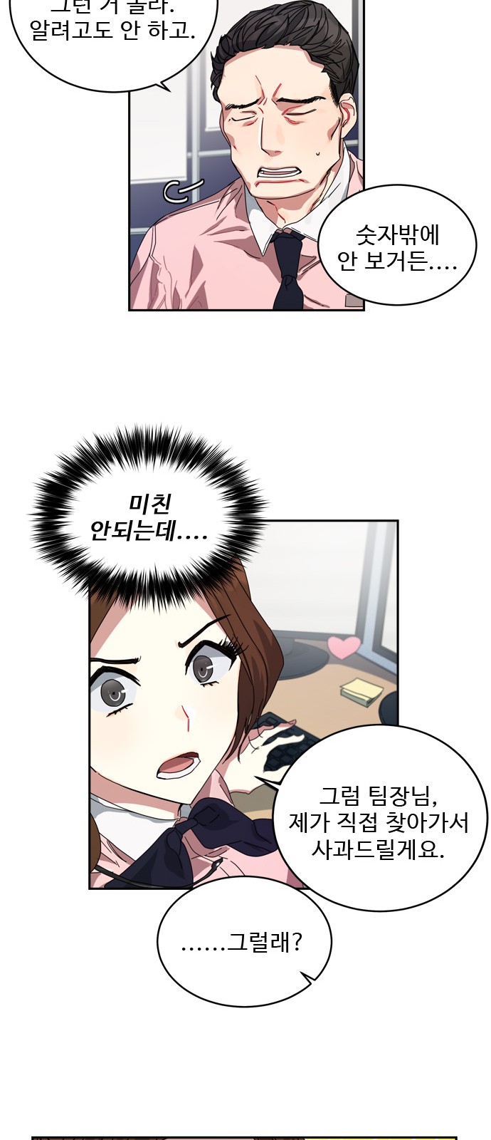 85 페이지