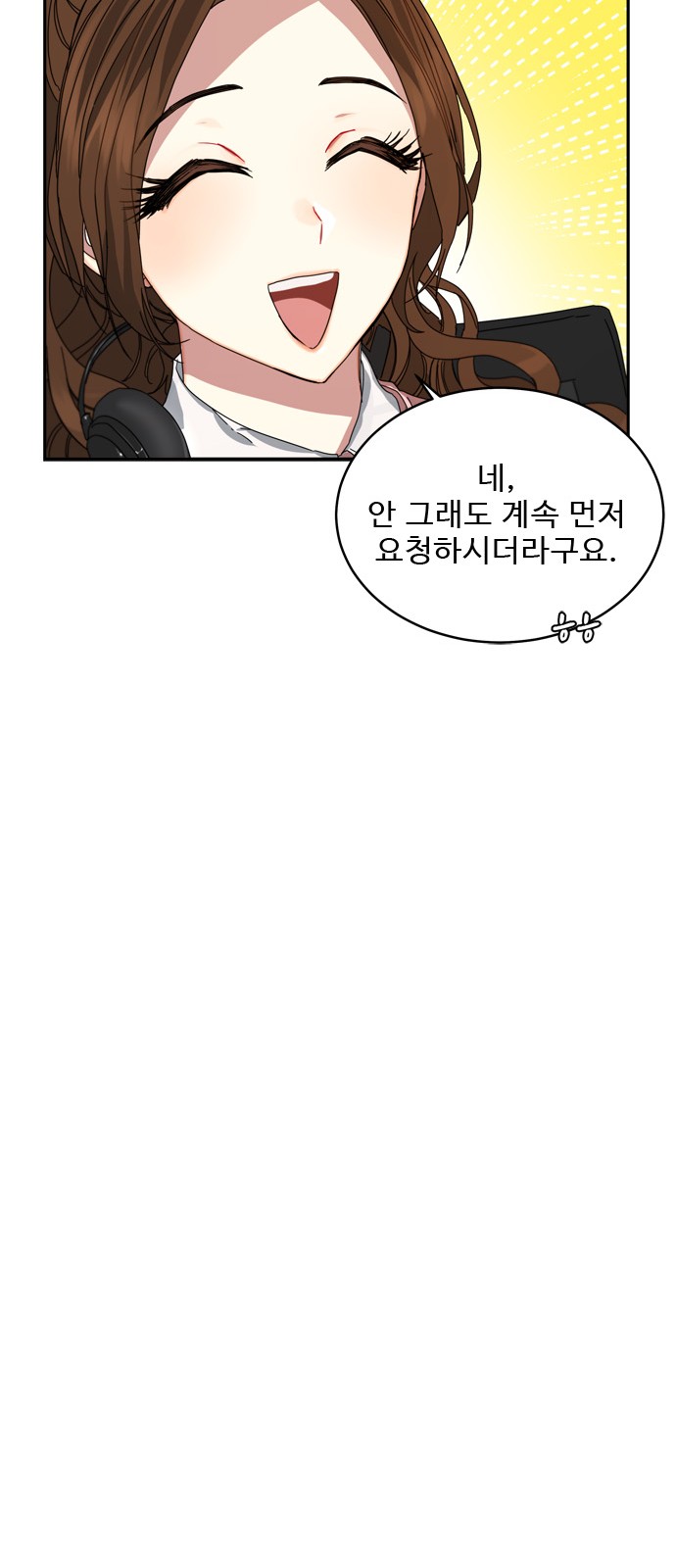 86 페이지