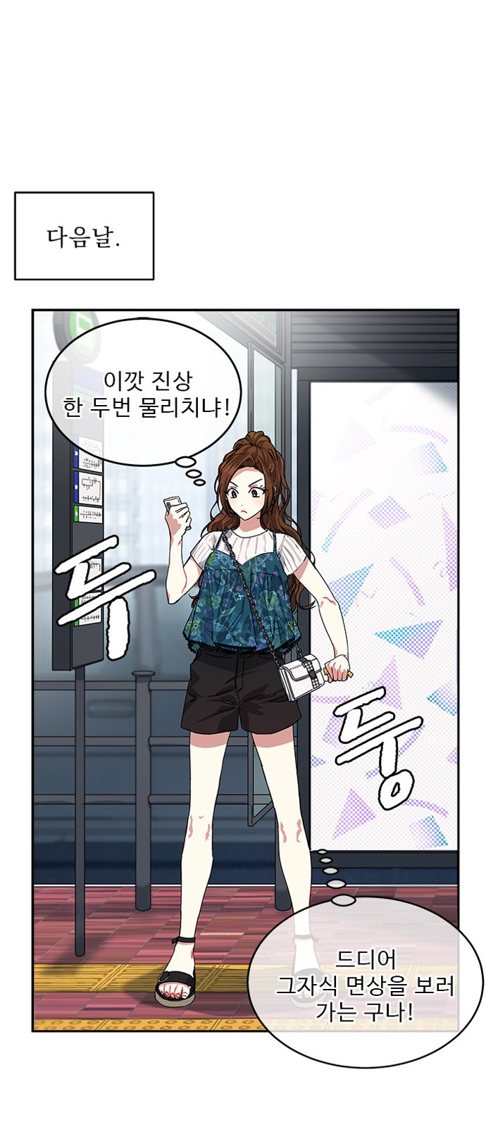 87 페이지