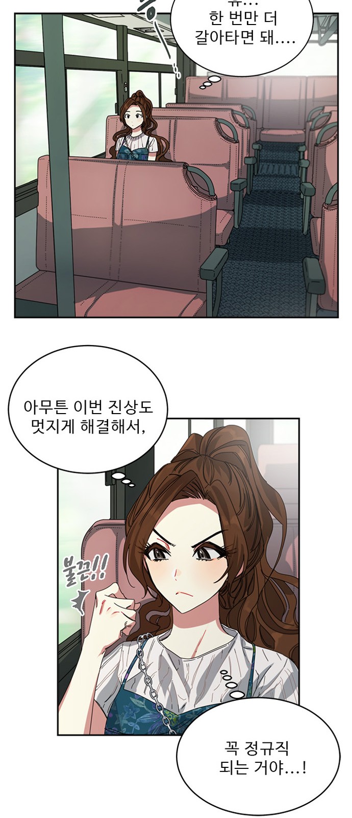 90 페이지
